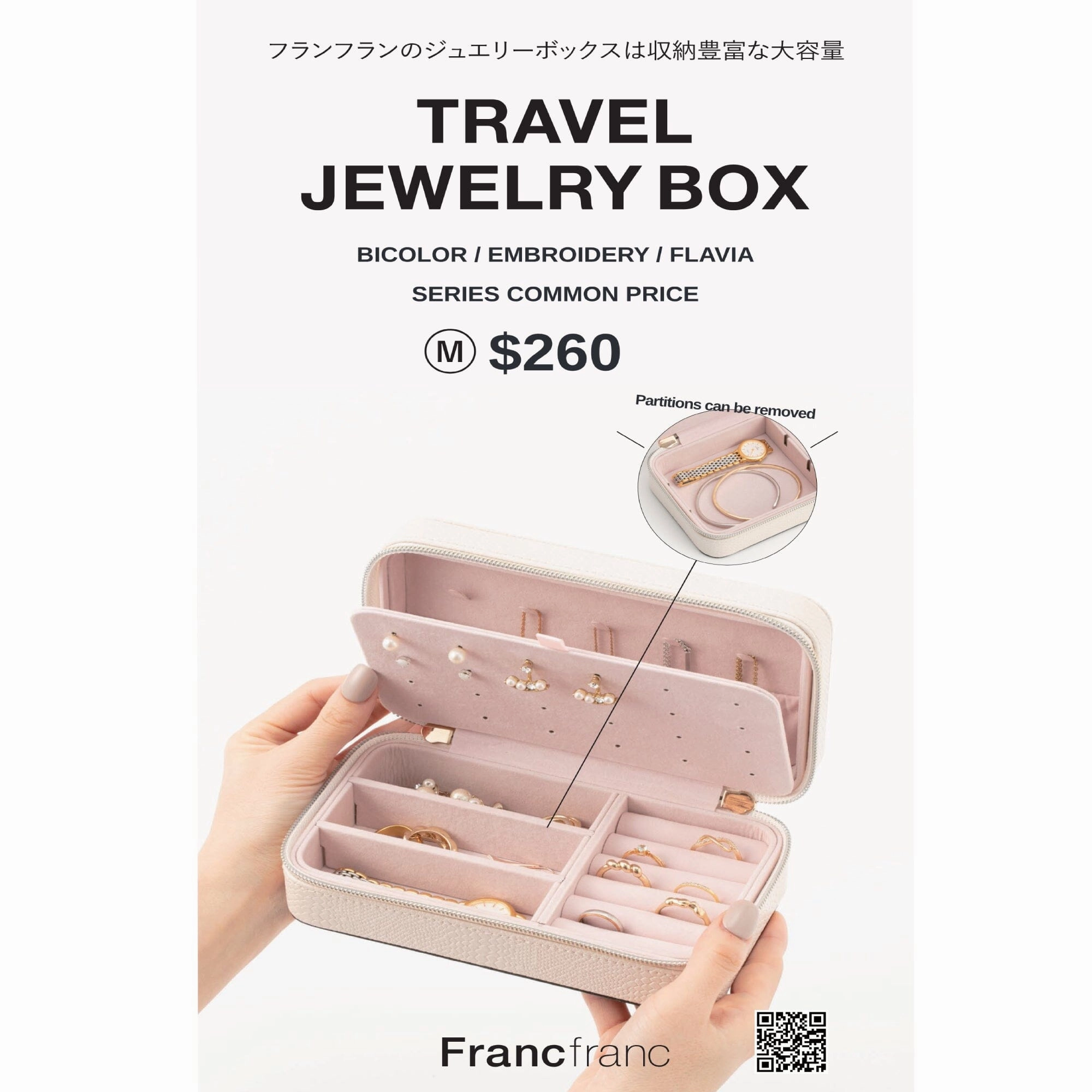 Bicolor Travel Jewelry Box M Ivory