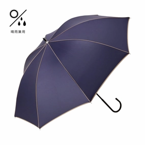 Blackout Piping Long Umbrella 50cm Navyhome decor ,wall decor 