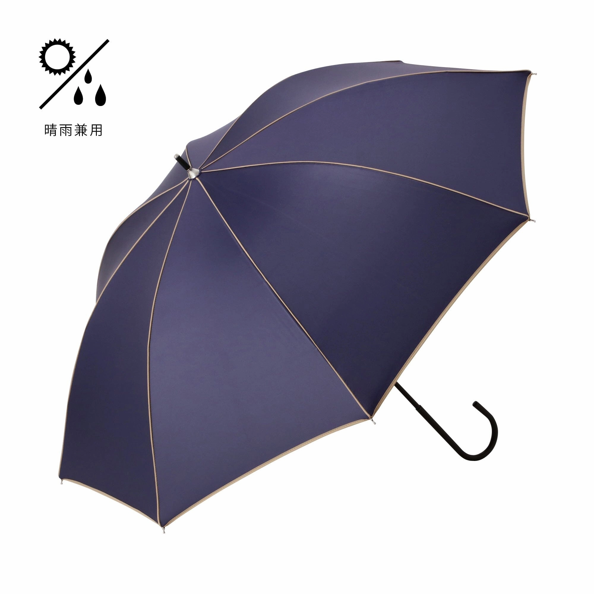 Blackout Piping Long Umbrella 50cm Navyhome decor ,wall decor 