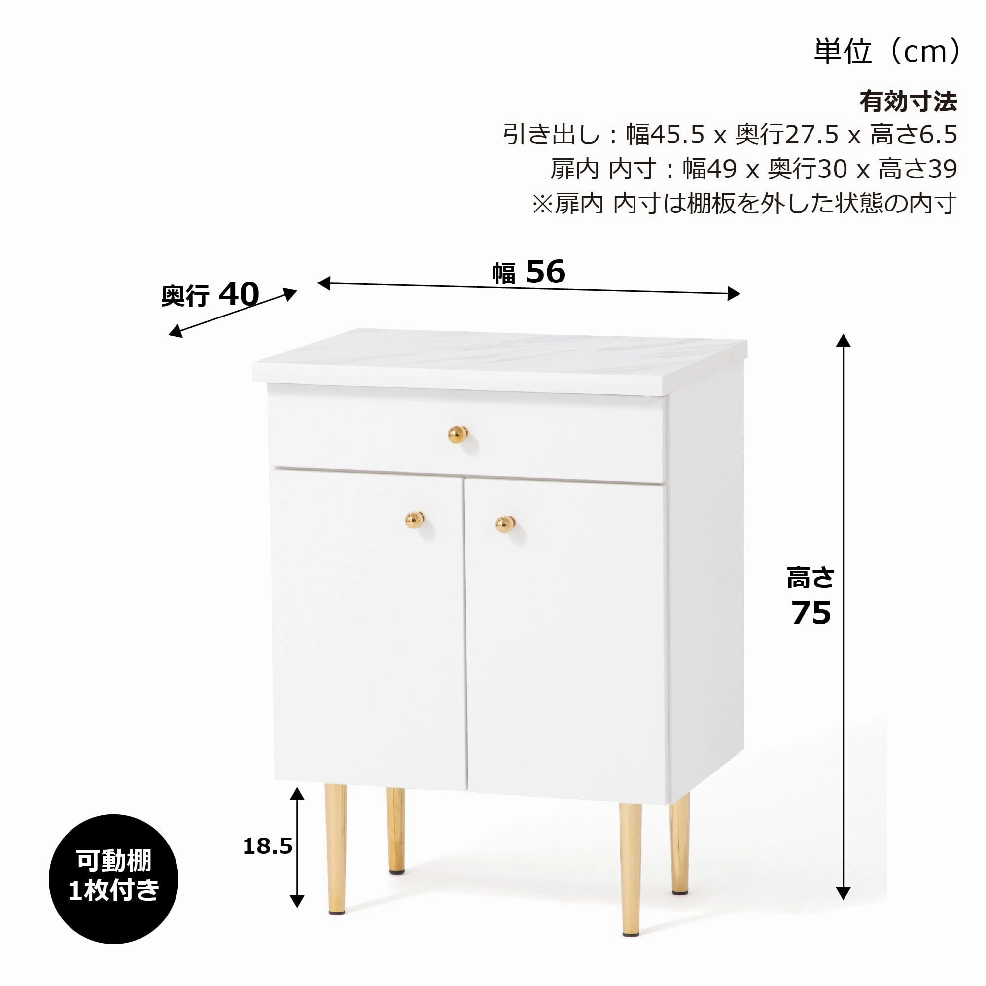 Eldorado Sideboard 2 W560D400H750