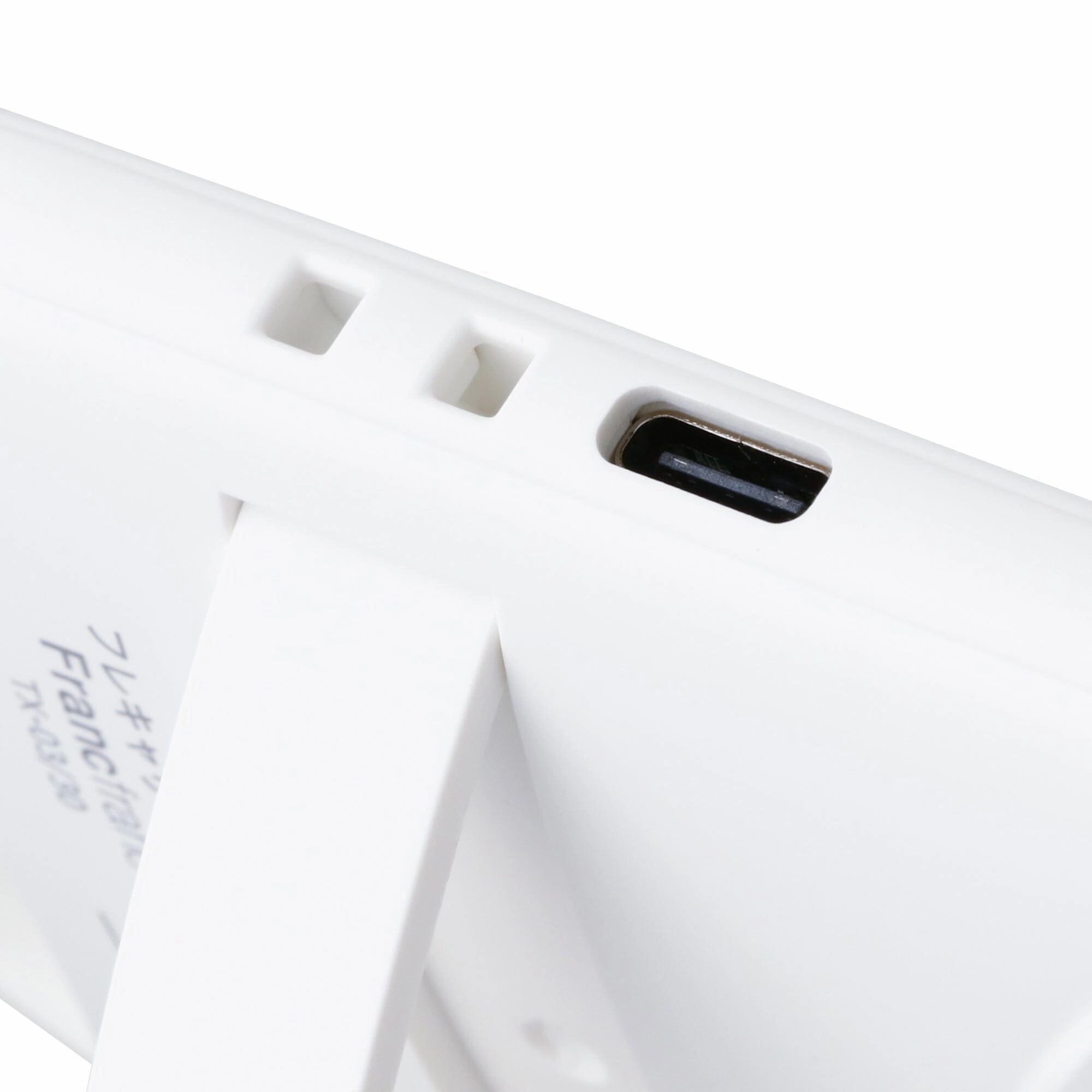 FRAIS Carry Fan White