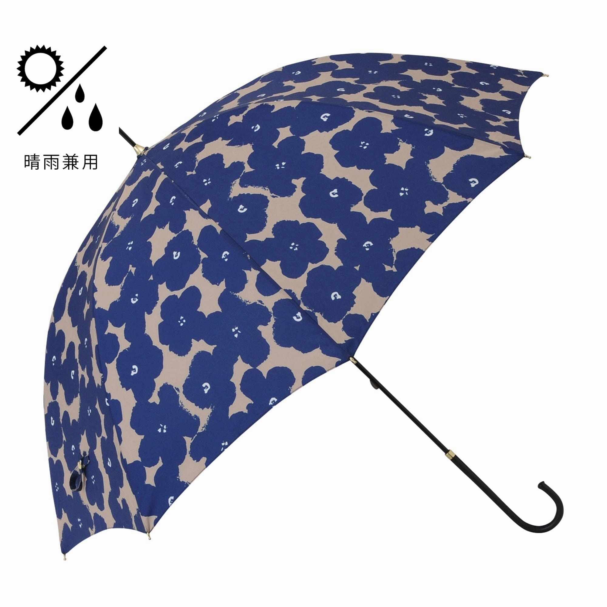 Hana Print Umbrella Navyhome decor ,wall decor 