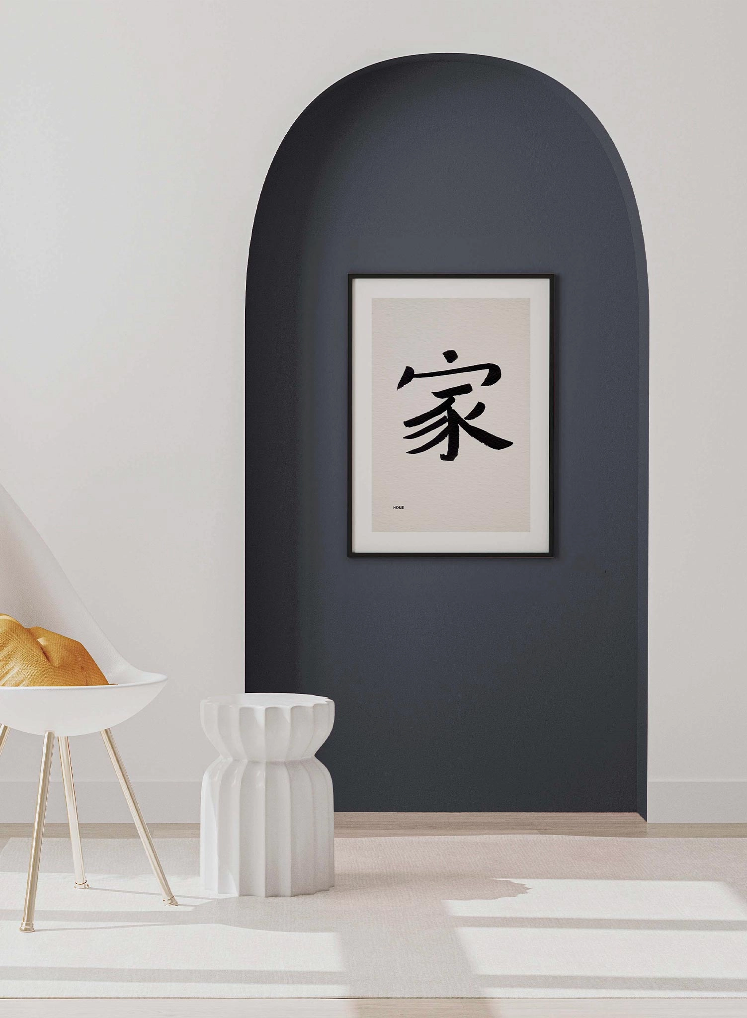 Home in Japanese, Poster