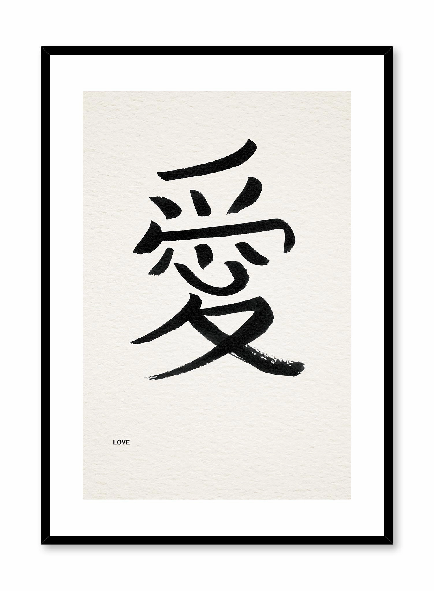 Love in Japanese, Posterpop culture themed posters