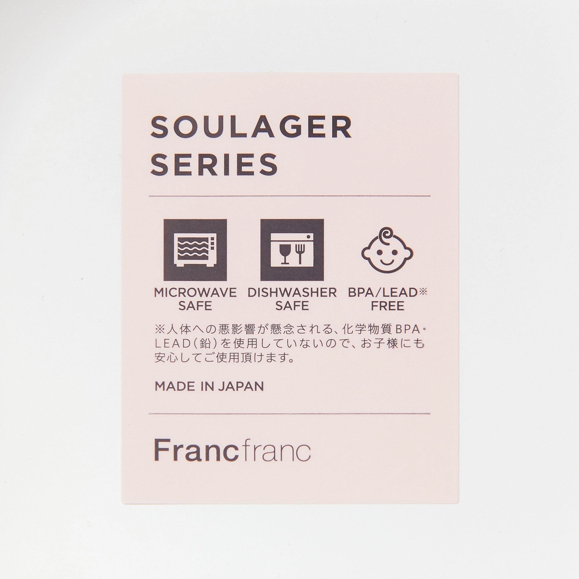Soulager Bowl White