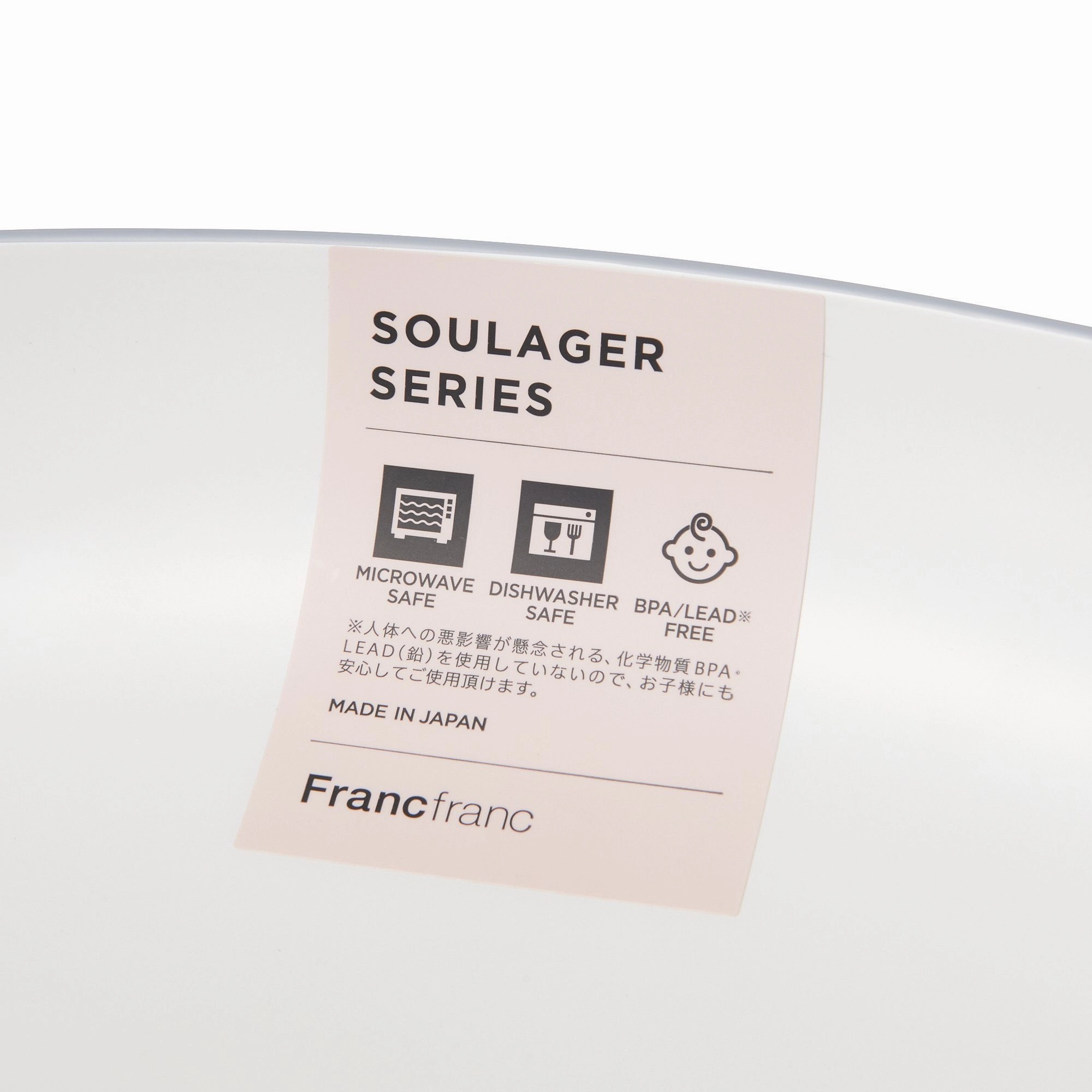 Soulager Oval Bowl White