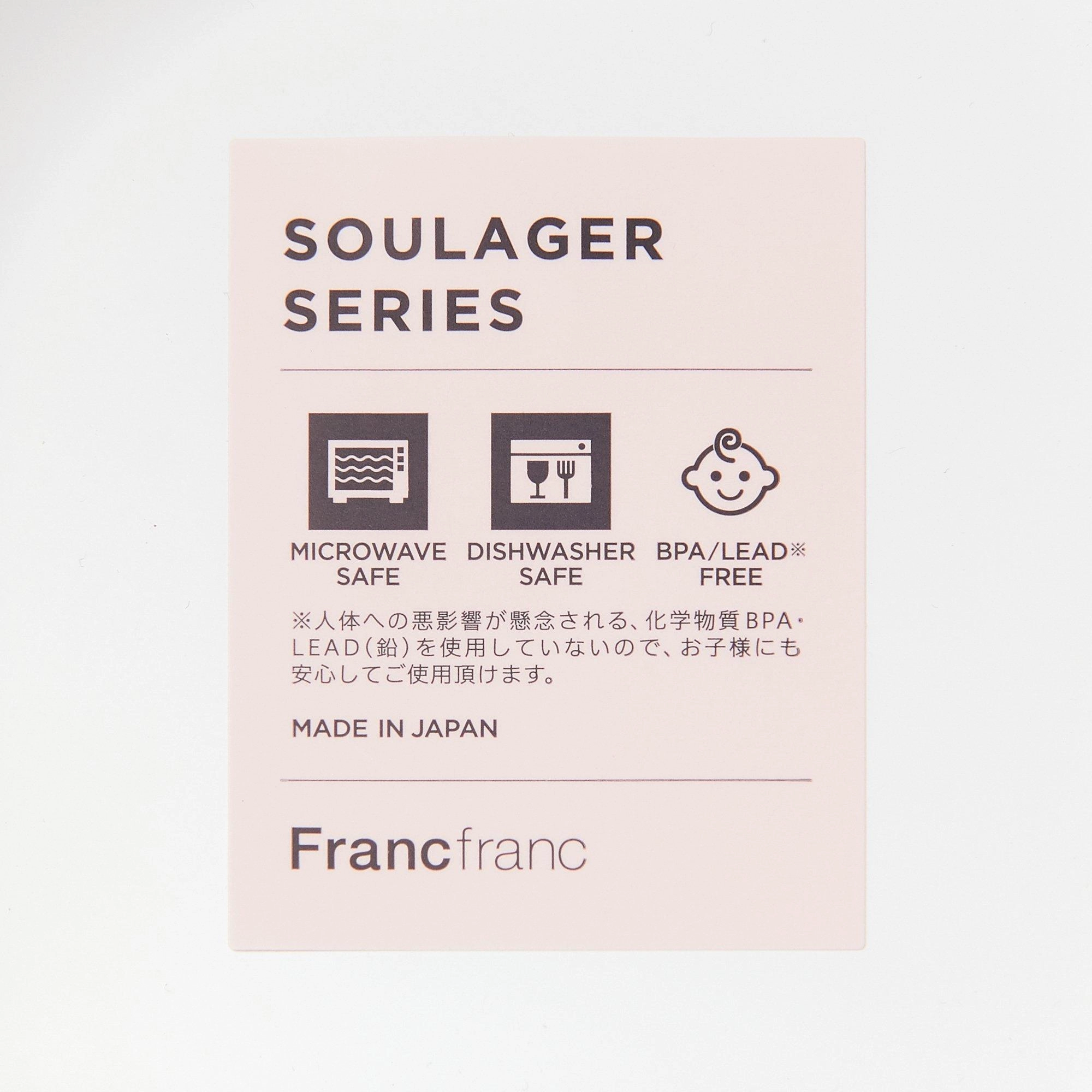 Soulager Separate Plate Pink