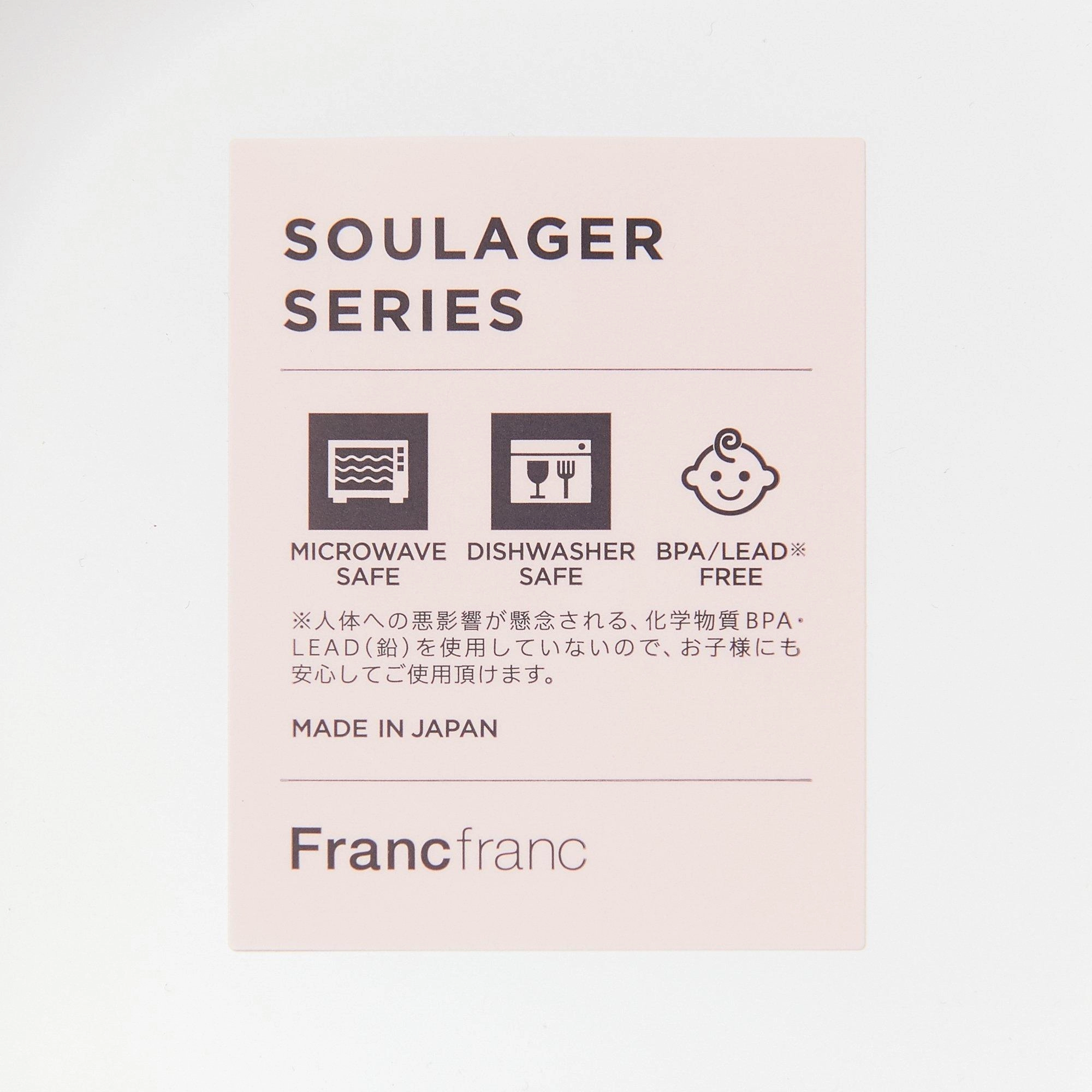 Soulager Separate Plate White