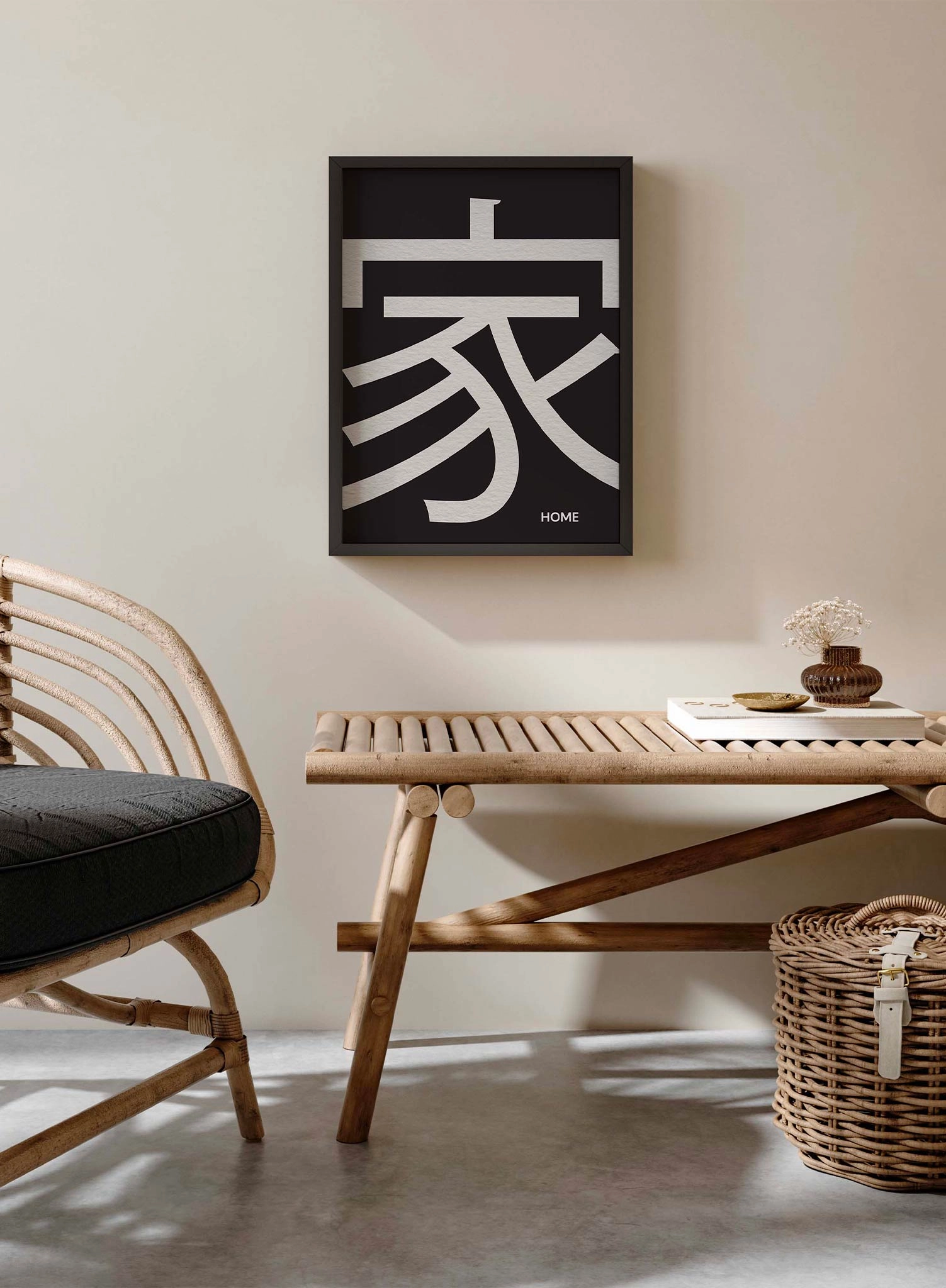Uchi, Poster