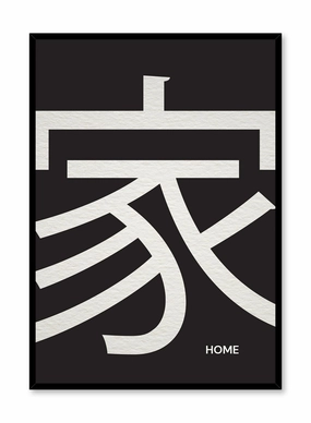 Uchi, Posterpop culture themed posters