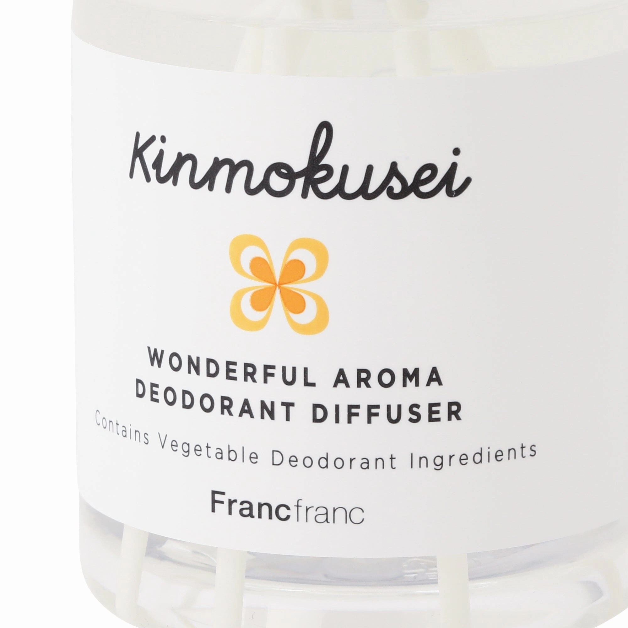 Wonderful Aroma 2 Reed Diffuser Sweet Osmanthus